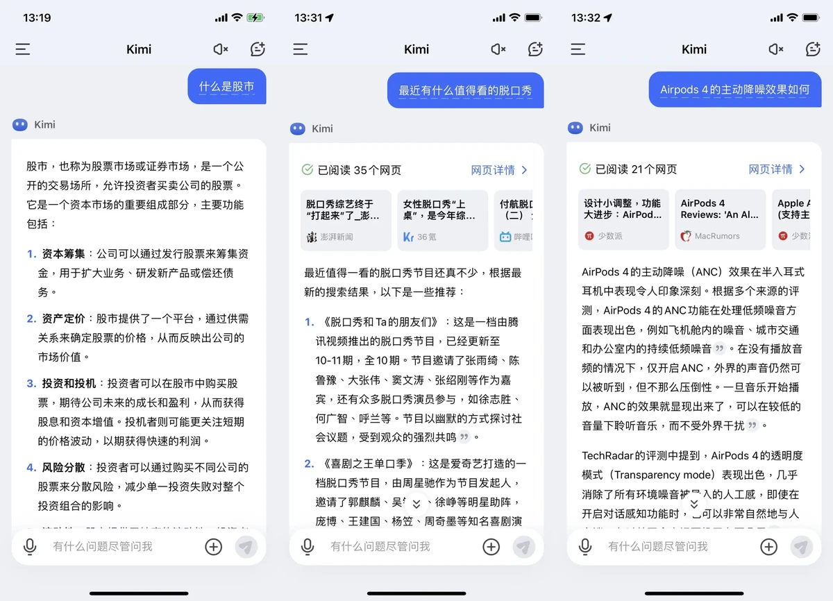 制定篮球交流计划以促进个人技能发展的方法_2